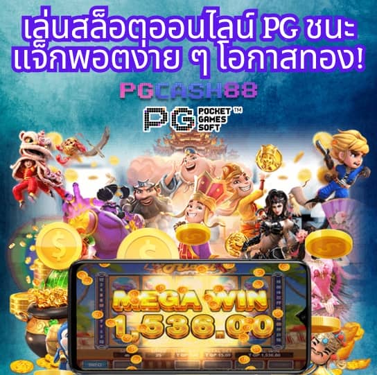 lucky neko slot